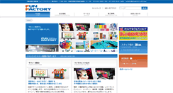 Desktop Screenshot of funfactory-n43.com